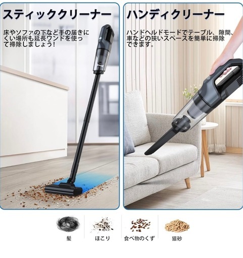 掃除機 コードレス Fochai【23000pa 強力吸引】5WAY 一人暮らし初のスティック電気掃除機 ハンディー クリーナー スティック 一クリーナー 5種類ノズル 軽量 Type-C充電式 HEPAフィルター多重濾過 布団用ブラシ付 低騒音 日本語取扱説明書
