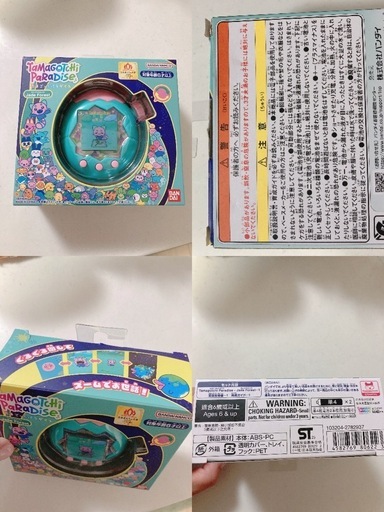 たまごっちパラダイス本体