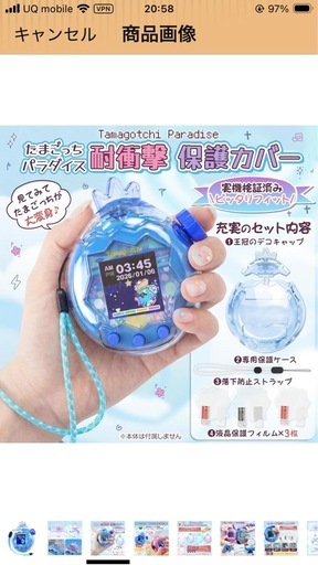 たまごっちパラダイス本体