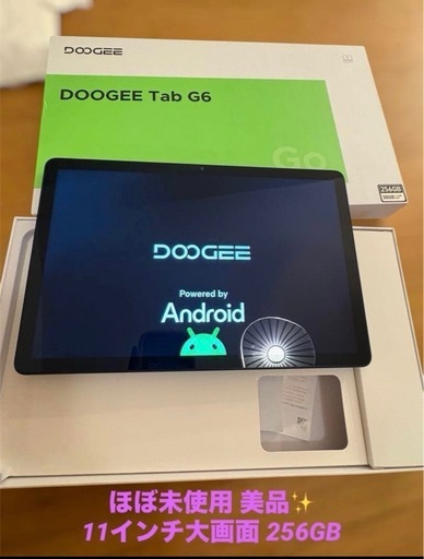 美品 DOOGEE Tab 11インチ256GB Android タブレット