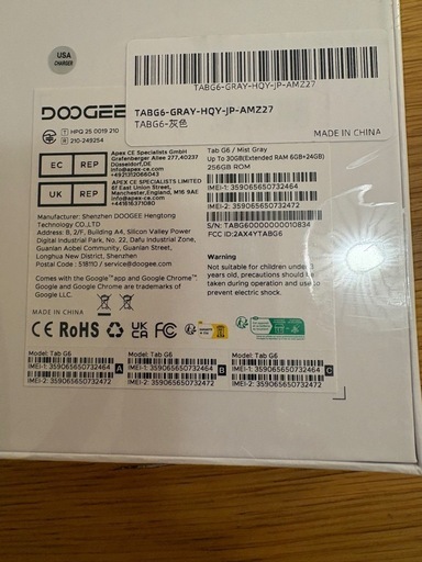 美品 DOOGEE Tab 11インチ256GB Android タブレット