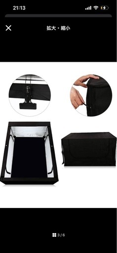 120x100x200cm 超大型 撮影ボックス 撮影キット