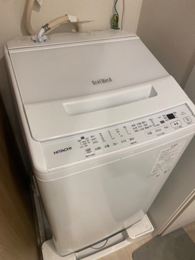 日立 洗濯機 7kg ビートウォッシュ BW-V70J（ホワイト）