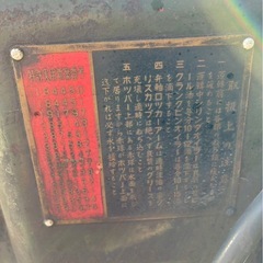 引き取り限定　クボタ 石油発動機  昭和　レトロ  農機具　実働確認済み　動画ありの画像