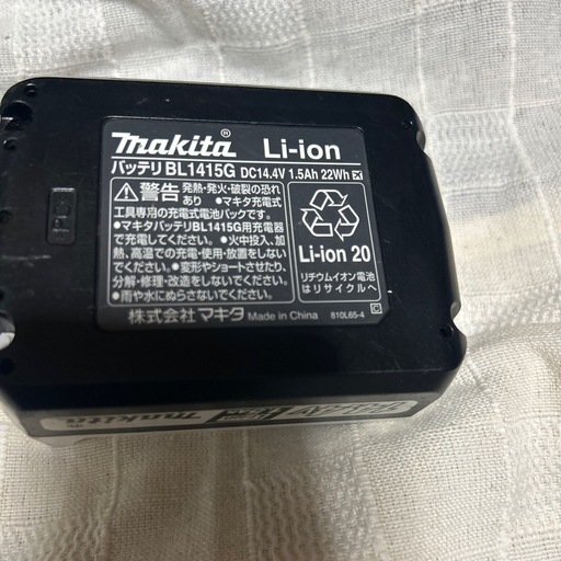 makita 充電式 電動ドライバー
