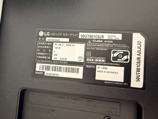 LG 50V型 4Kテレビ 美品 2026年購入 元箱あり
