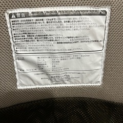 リッチェル　バウンサーの画像