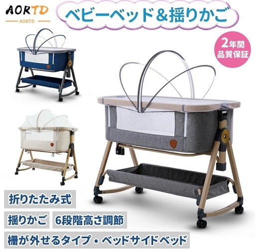 hzdmj ベビーベッド　折りたたみ可