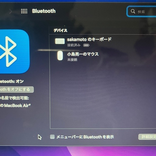 Apple Magic Mouse、Keyboard(A1314)