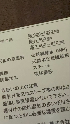 D1105 昇降式テーブル デスク