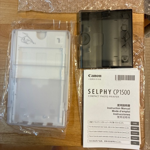 Canon  未使用品