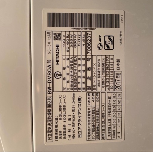 受渡先確定済