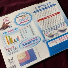 ⭐️【ペッツルートの「ひえひえアルミボード 抗菌」（Sサイズ）】⭐️今年の猛暑・熱中症対策にどうぞ！⭐️の画像