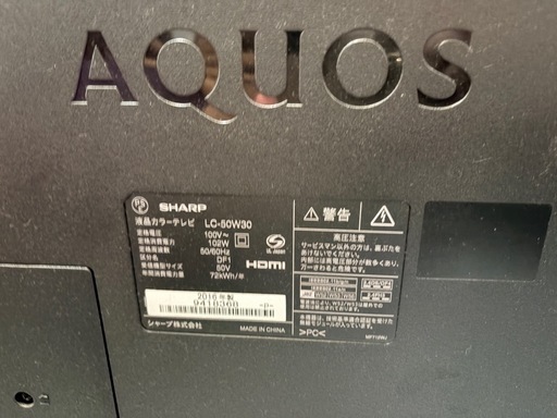 SHARP 50インチ 液晶テレビ 2016年製 LC-50W30 リモコン付き シャープ AQUOS 