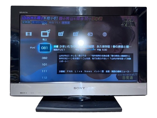 ソニー ブラビア 22V型 液晶テレビ KDL-22EX300 2010年製