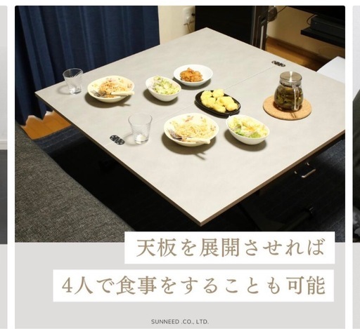 ✨定価約4万円→半額✨ 新品未開封 昇降＆伸長テーブル