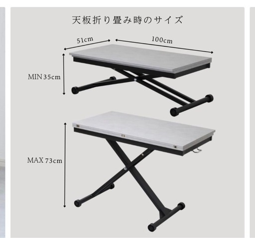 ✨定価約4万円→半額✨ 新品未開封 昇降＆伸長テーブル