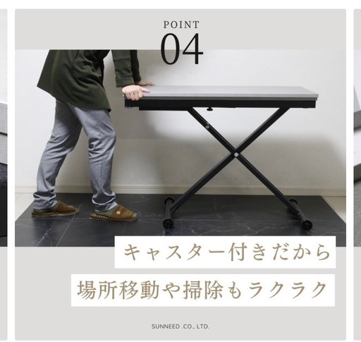 ✨定価約4万円→半額✨ 新品未開封 昇降＆伸長テーブル