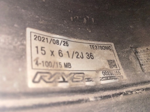 ❗️値下 RAYS TE37 SONIC  15インチ 6.5J  4本 ヤリス デミオ フィット 鍛造