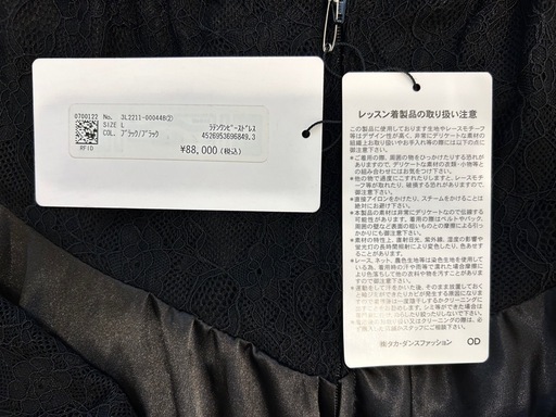 【定価8.8万円】タグ付き未使用❗️ドレス