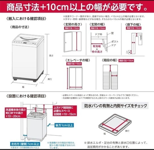 SHARP 全自動洗濯機 6kg ES-GE6H　