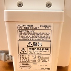 【2021年製IRIS OHYAMA IHジャー炊飯器】の画像