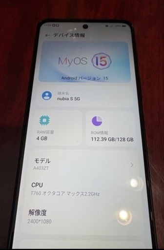 Androi Smartphone