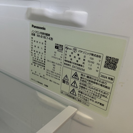 【2024年製】Panasonic 冷蔵庫 180L ブラック 美品 単身用 NR-B18C1