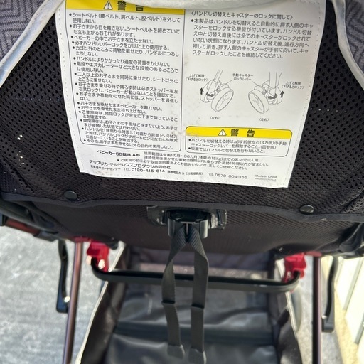 Apricaベビーカー
