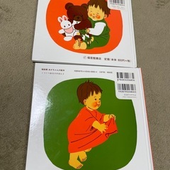 絵本　児童書　2冊セットの画像