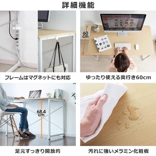 サンワダイレクト デスク 80幅 x 70高さ x 60奥行 色 ブラック