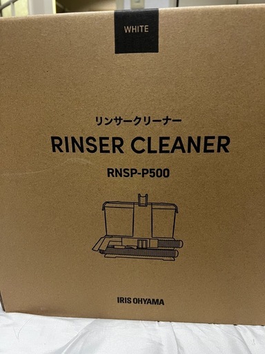 RINSER CLEANER RNSP-P500 ホワイト