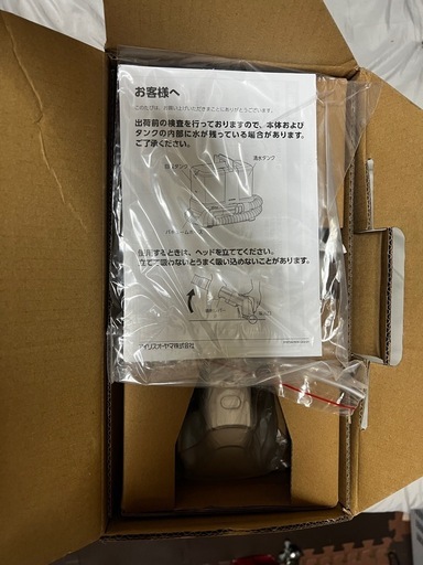 RINSER CLEANER RNSP-P500 ホワイト
