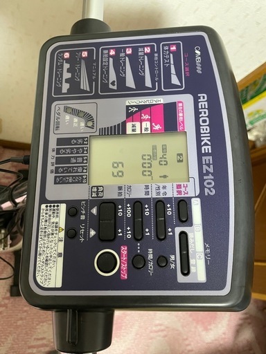 高機能　コンビ エアロバイク EZ102 【スポンジグリップ＆サドル交換済み】