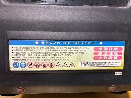 日動工業 エアコンプレッサー ぴんこん ACP-786
