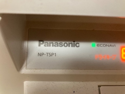 Panasonic 食洗機 NP-TSP1 藤沢