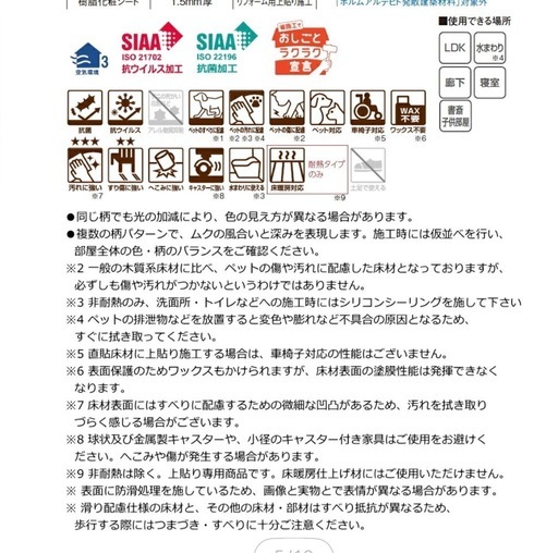 Panasonic ウスイータ 3ケース