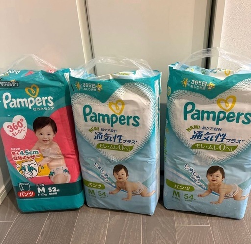 パンパースまとめ売り