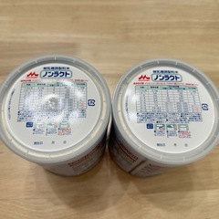ノンラクト 300g　2個セット　未開封の画像