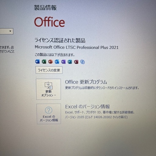 ThinkPad E585 Ryzen3 2200u office2021