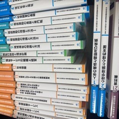 社会福祉士　専門書　21冊の画像