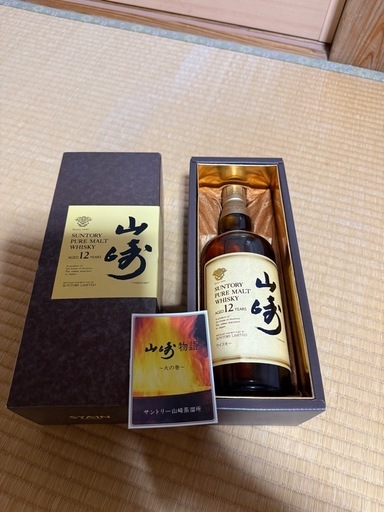 山崎 12年 ピュアモルトウイスキー 箱入り 