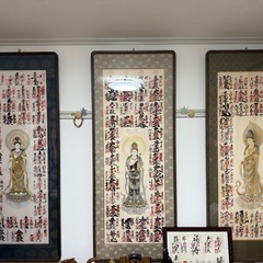 四国八十八ヶ所 西国三十三ヶ所霊場 坂東三十三ヶ所霊場 秩父三十四ヶ所霊場 百観音 掛け軸 仏具の画像