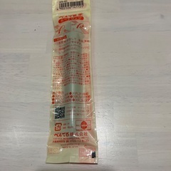 ぺんてる筆　カートリッジの画像