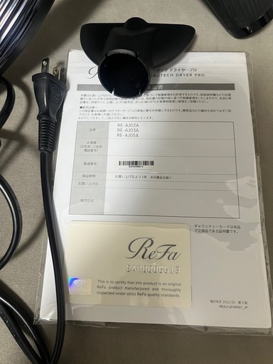 ReFa リファ ビューテックドライヤープロ 