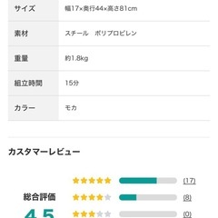 キッチンワゴンの画像