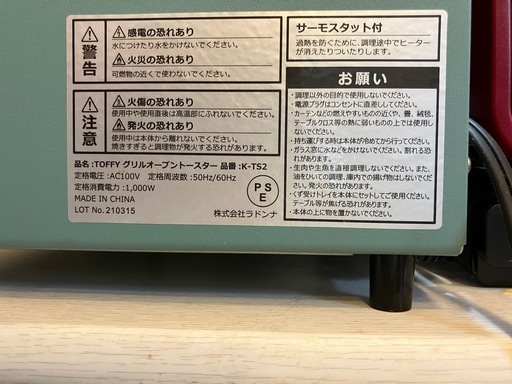 【3点セット】トースター、コーヒーメーカー、ケトル