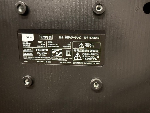 TCL 40インチ スマート液晶テレビ Sシリーズ