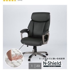 デスクチェアの画像