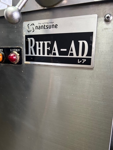 【精肉店閉店のため出品】業務用ミートスライサー